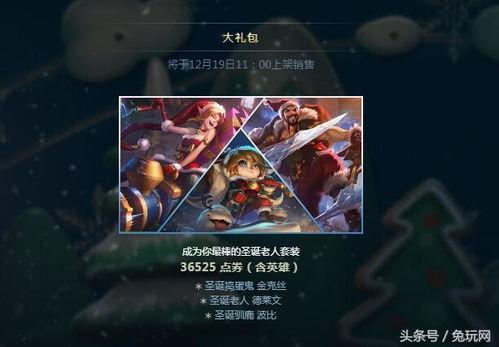 大转盘皮肤最新爆料,神秘角色惊艳亮相,视觉盛宴即将开启! 第1张 大转盘皮肤最新爆料,神秘角色惊艳亮相,视觉盛宴即将开启! 第1张