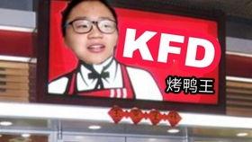 鸭王电影在线观看,在线观看，笑中带泪的喜剧盛宴  第3张