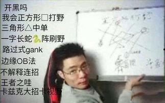 大司马最新爆料,揭秘娱乐圈幕后真相  第1张