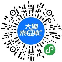长沙房地产爆料最新 第3张 长沙房地产爆料最新 第3张