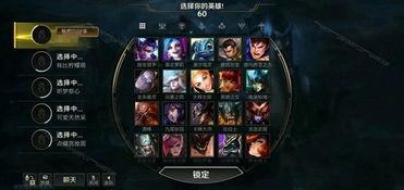 联盟手游人物爆料最新,神秘英雄崛起,战力再升级! 第3张 联盟手游人物爆料最新,神秘英雄崛起,战力再升级! 第3张